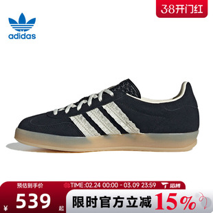 滔搏adidas阿迪三叶草男女鞋GAZELLE INDOOR运动休闲鞋JS1412