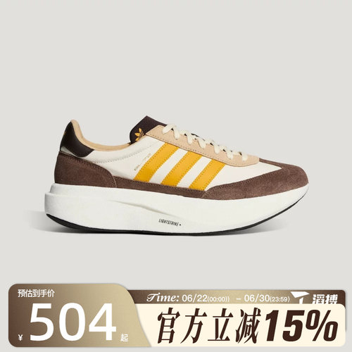 滔搏adidas阿迪达斯三叶草男女鞋SL 72 PRO百搭运动休闲鞋KK3082