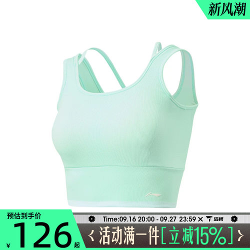 滔搏LI-NING李宁女子运动背心AUDW018-3