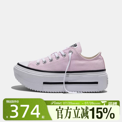 滔搏converse匡威男女鞋Chuck Taylor经典运动休闲帆布鞋A16901C
