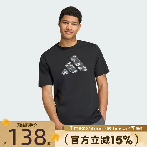 滔搏adidas阿迪达斯男子M PANDA C CAM T运动休闲短袖T恤KB4849