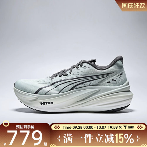 滔搏puma彪马男鞋MagMax NITRO 2百搭舒适运动训练跑步鞋31212531