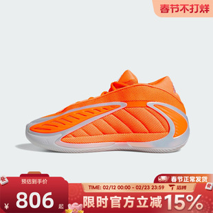 滔搏adidas阿迪达斯男女鞋ANTHONYEDWARDS 2运动训练篮球鞋KK1390