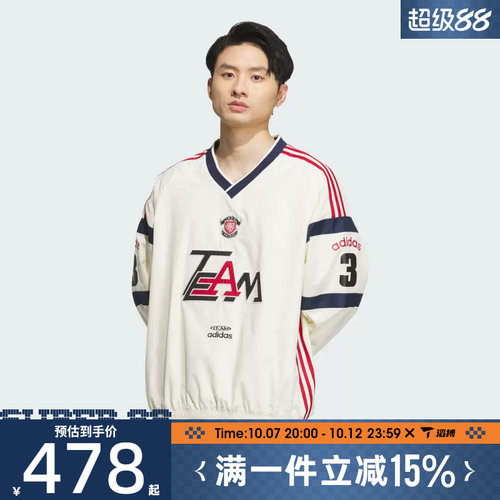 滔搏adidas阿迪达斯三叶草男子百搭舒适运动休闲长袖V领T恤KC0112