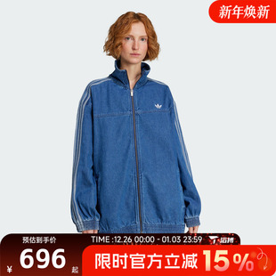 滔搏adidas阿迪达斯三叶草女子DENIM OSTT运动健身夹克外套JY2896