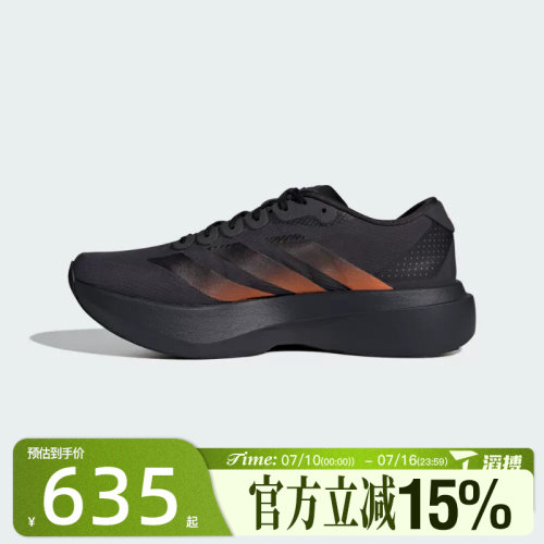 滔搏adidas阿迪达斯男鞋Adizero EVO SL WOV运动训练跑步鞋KJ1995