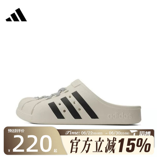 滔搏adidas阿迪达斯男女鞋ADILETTE CLOGF运动休闲拖鞋JH9849