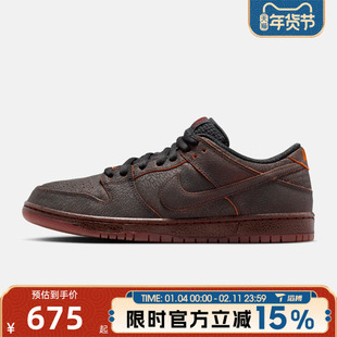 滔搏NIKE耐克男鞋SB DUNK LOW PRO PRM运动休闲鞋HV1668-001