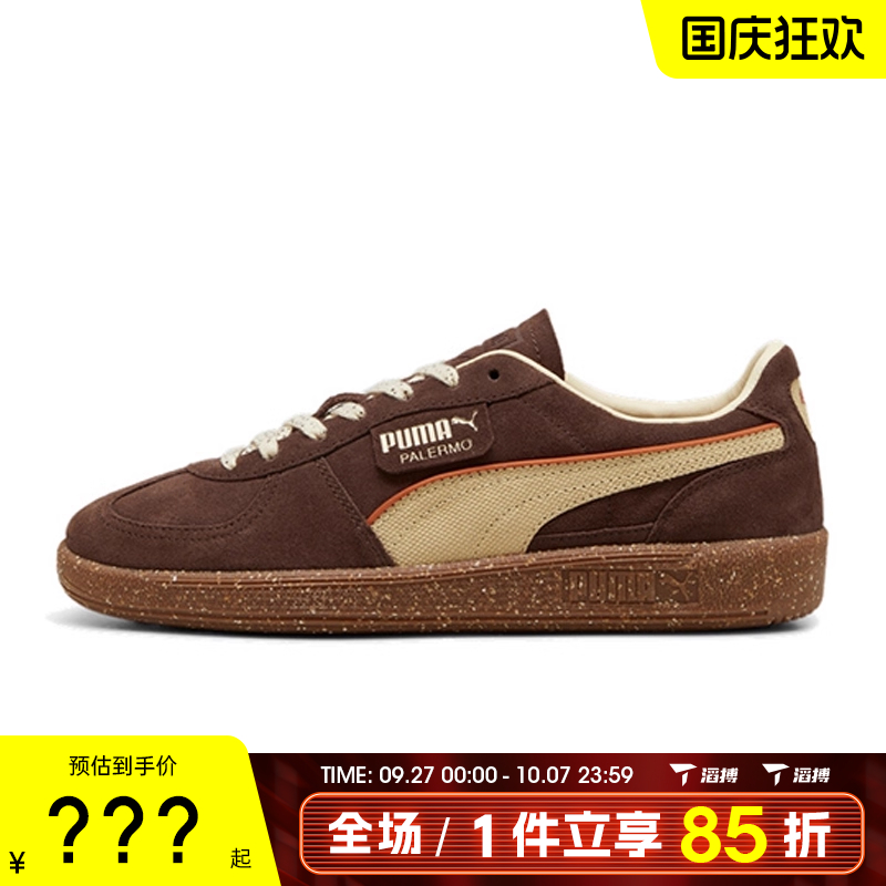 puma彪马男女板鞋Palermo CannoliPalermo运动时尚休闲鞋39838202