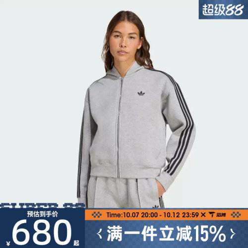 滔搏adidas阿迪达斯三叶草女子SPACER运动休闲卫衣外套JY2620