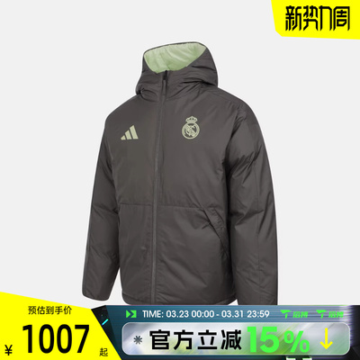 滔搏adidas阿迪达斯男子REAL SZN DW JK运动休闲羽绒服JN3077