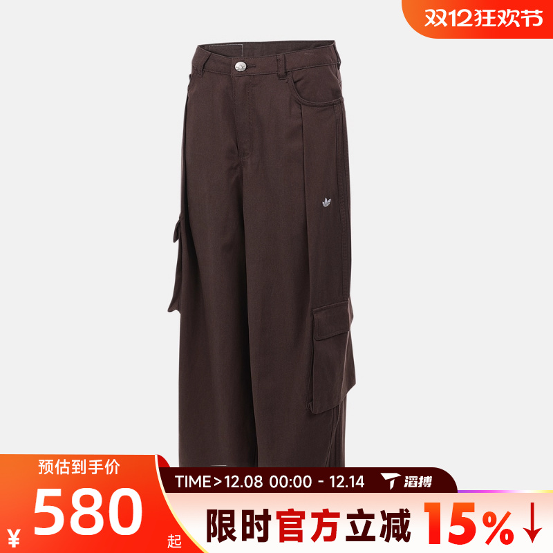 滔搏adidas阿迪达斯三叶草女子运动休闲长裤IA7511