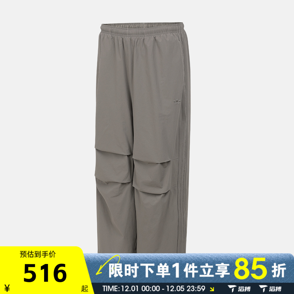 滔搏adidas阿迪达斯三叶草男子运动休闲长裤IA7505