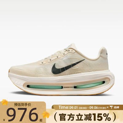 滔搏NIKE耐克男鞋VOMERO PREMIUM运动训练跑步鞋HQ2050-106