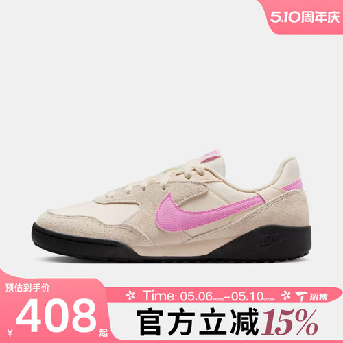 滔搏NIKE耐克女鞋TERRA MANTA SUEDE百搭运动休闲鞋IO7802-105