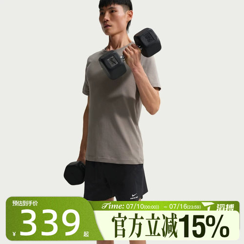 滔搏NIKE耐克男子运动休闲短裤IF2217-010