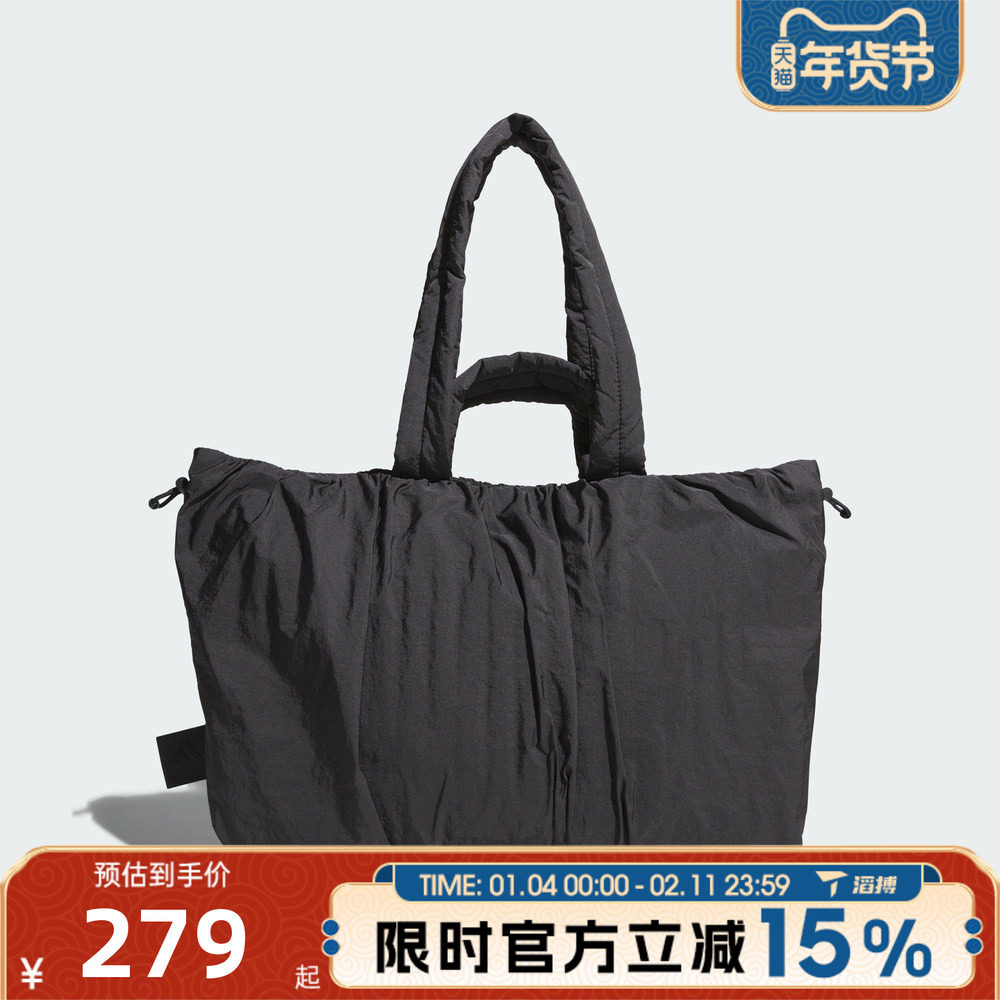 滔搏adidas阿迪达斯女子W MH TOTE BAG运动休闲单肩包JZ2141,运动包/户外包/配件,单肩背包,淘宝优惠券,粉丝福利购,淘宝优惠卷