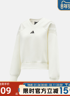 滔搏adidas阿迪达斯女子W FI 3S MT SW运动休闲套头衫卫衣KC5816