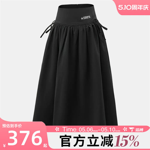 滔搏converse匡威女子长裙甜美时尚运动舒适休闲半身裙WCJ776-023