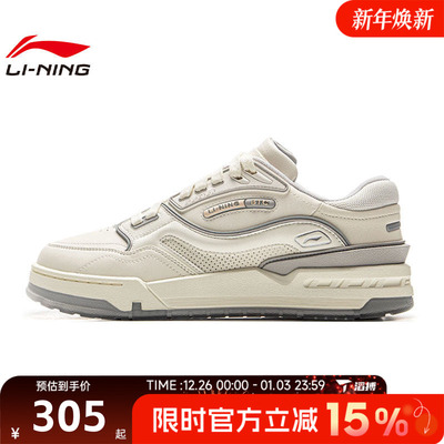 滔搏LI-NING李宁男女鞋001 BTC 3百搭板鞋子运动休闲鞋AGCV281-1