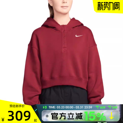 滔搏NIKE耐克女子AS W NSW PHNX运动休闲套头衫卫衣IF0259-613