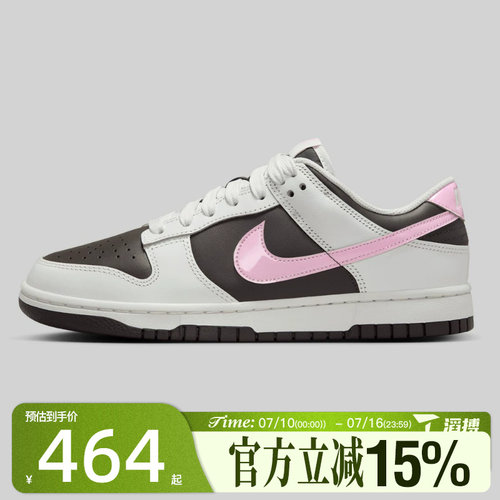 滔搏NIKE耐克女鞋DUNK LOW低帮经典复古板鞋运动休闲鞋IB8510-100