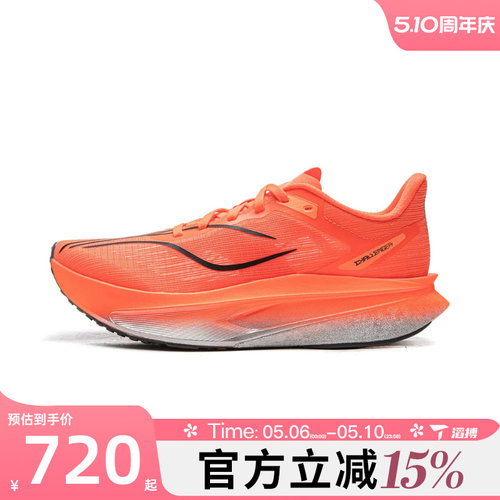 滔搏LI-NING李宁女鞋飞电6 CHALLENGER运动训练跑步鞋ARMW004-18