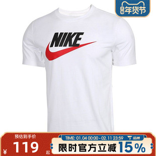 NIKE耐克男子NSW TEE ICON FUTURA运动休闲短袖T恤AR5005-100