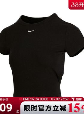 滔搏NIKE耐克女子NSNKCHLLKNTMRIBSST运动休闲短袖T恤HJ0720-010