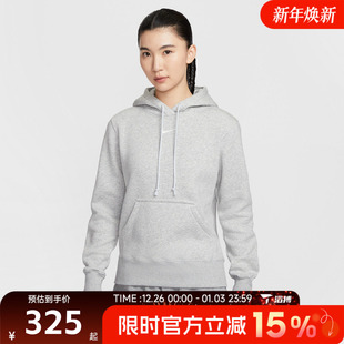 滔搏NIKE耐克女子运动休闲套头衫 043 卫衣HF6840