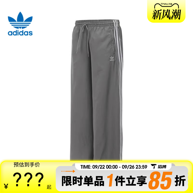 滔搏adidas阿迪达斯三叶草女子运动休闲长裤JD3389