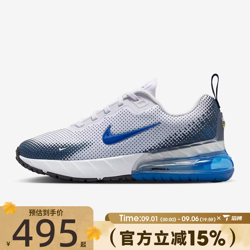 NIKE耐克男大童AIR MAX PHOENIX (GS)运动训练跑步鞋HF7052-100