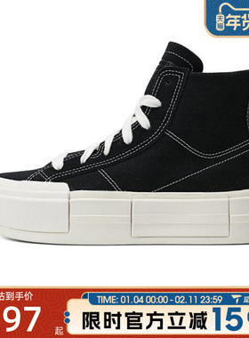 滔搏converse匡威男女鞋ChuckTaylor运动休闲帆布鞋A04689C