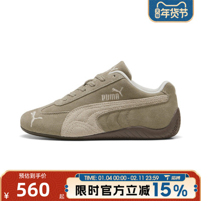 滔搏puma彪马女鞋Speedcat Elevated Wns运动休闲鞋40361902