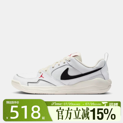 滔搏NIKE耐克男鞋JORDAN CMFT ERA百搭经典运动休闲鞋IR7568-101