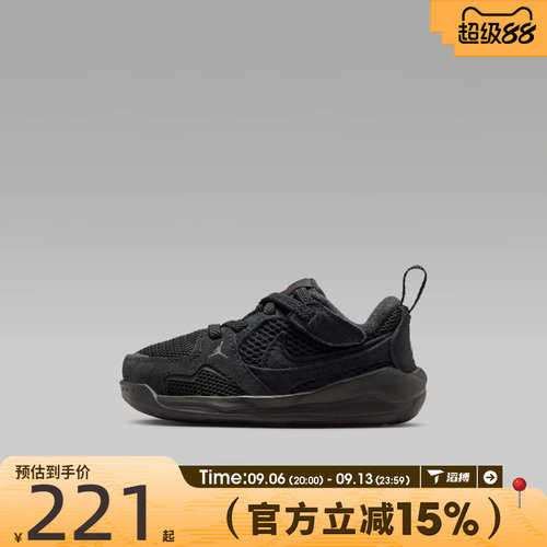 NIKE耐克儿童鞋NIKE耐克 CMFT ERA(TD)运动训练篮球鞋HQ0508-060