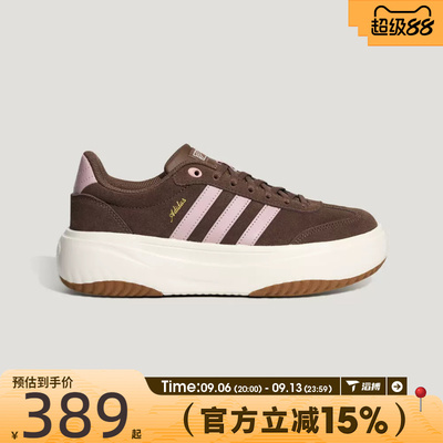 滔搏adidas阿迪达斯女子FLARE PLATFORM运动休闲网球鞋LA4353