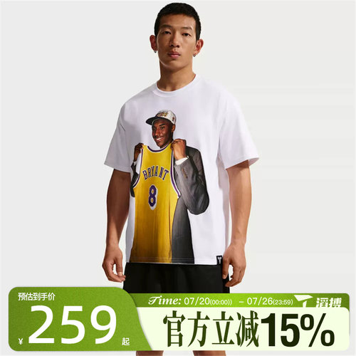 滔搏NIKE耐克男子AS KB DF TEE M90 运动休闲短袖T恤IF4960-100