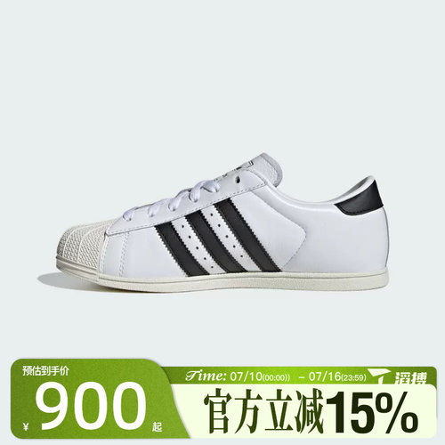 滔搏adidas阿迪达斯三叶草男女鞋SUPERSTAR LO 运动休闲鞋KK0427