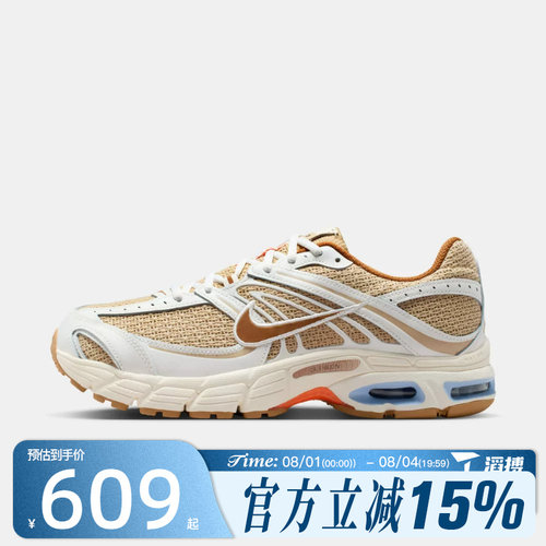 滔搏NIKE耐克男鞋NIKE AIR MAX MOTO 2K运动休闲鞋IR7019-221