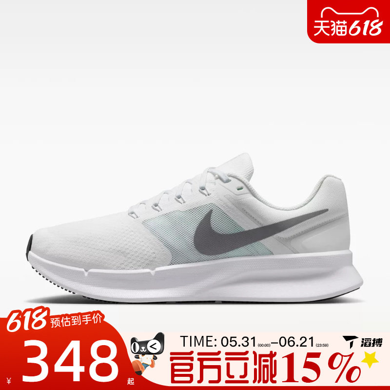 滔搏NIKE耐克男鞋RUN SWIFT 3百搭舒适运动训练跑步鞋DR2695-122
