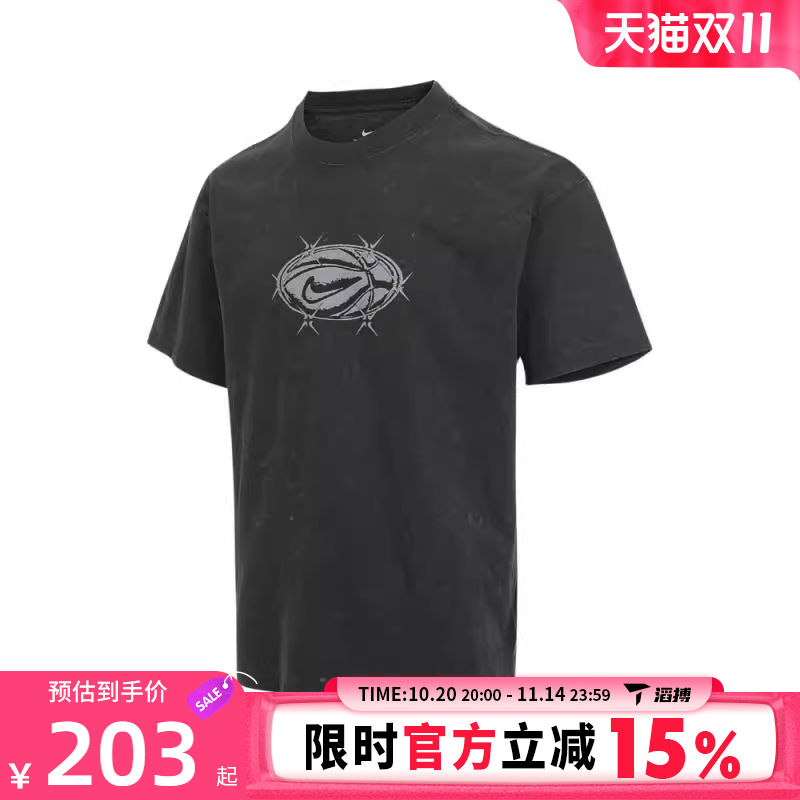 滔搏NIKE耐克男子AS M NK TEE M90运动休闲短袖T恤HV1676-060