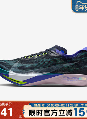 滔搏NIKE耐克男鞋ZOOMX STREAKFLY2运动训练专业跑步鞋HF6416-401