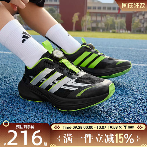 滔搏adidas阿迪达斯儿童鞋旋钮百搭舒适运动体测训练跑步鞋LA4513