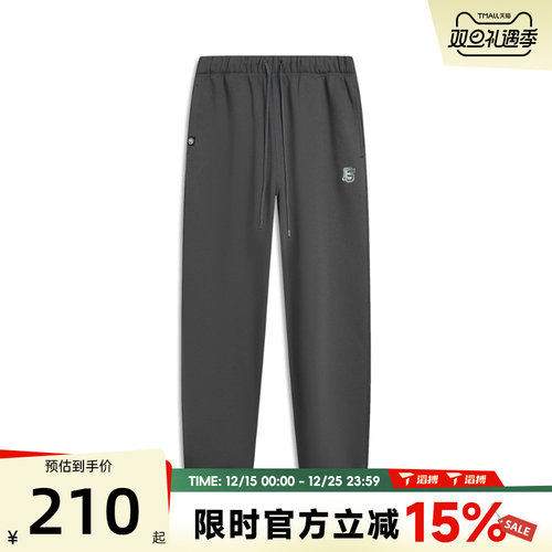 LI-NING李宁男子运动休闲长裤AKLV779-3