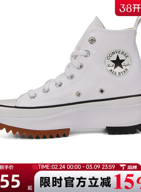 converse匡威男女鞋ChuckTaylor运动休闲帆布鞋166799C