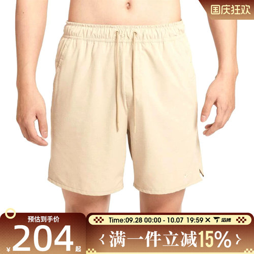 滔搏NIKE耐克男子DF UNLIMITED 7IN UL EX运动休闲短裤HV0442-253