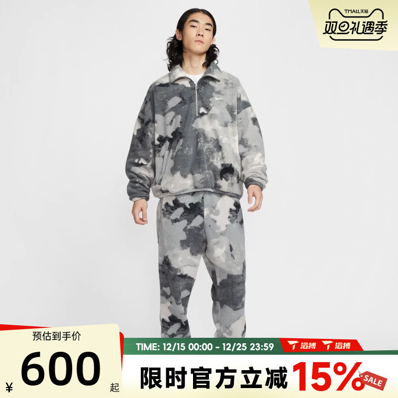 滔搏NIKE耐克男子SHERPA HZ NAOS运动健身夹克外套HV3542-068