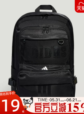 滔搏adidas阿迪达斯男女STD 2IN1 BP运动休闲双肩包KY9950