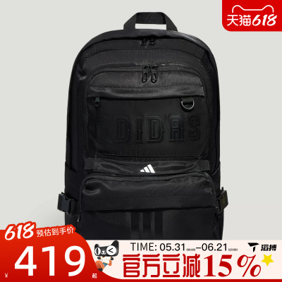 滔搏adidas阿迪达斯男女STD 2IN1 BP运动休闲双肩包KY9950